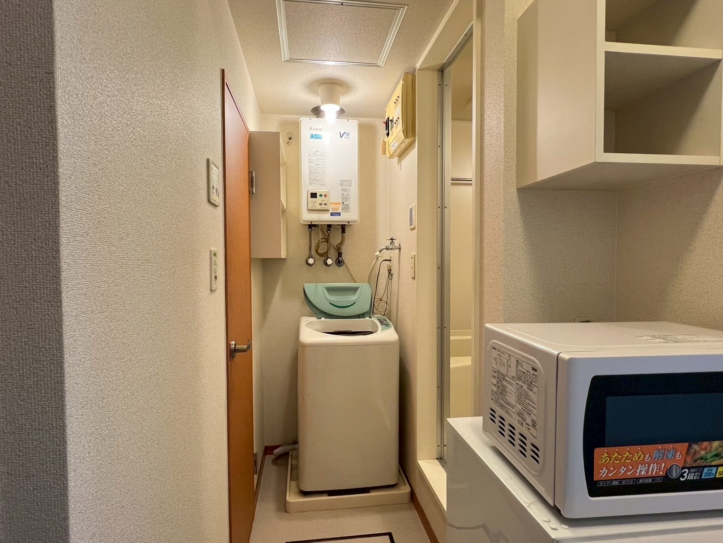 アルシオーネ富丘