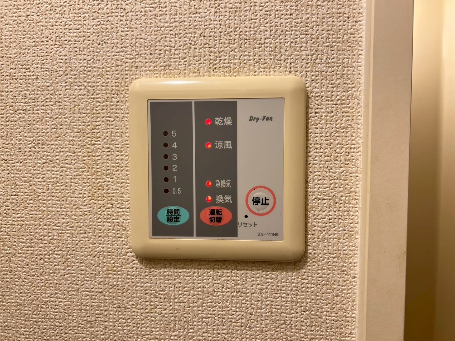 アルシオーネ富丘